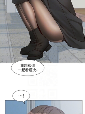 [韩漫] 社团学姐 1-221 END_7733