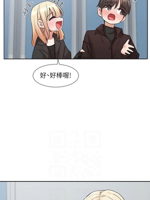 [韩漫] 社团学姐 1-221 END_7734