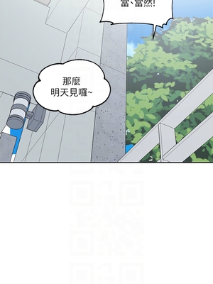 [韩漫] 社团学姐 1-221 END_7737