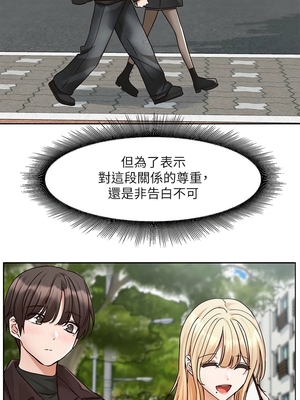 [韩漫] 社团学姐 1-221 END_7738