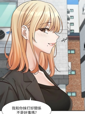 [韩漫] 社团学姐 1-221 END_7745