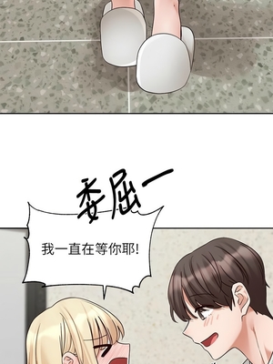 [韩漫] 社团学姐 1-221 END_7756