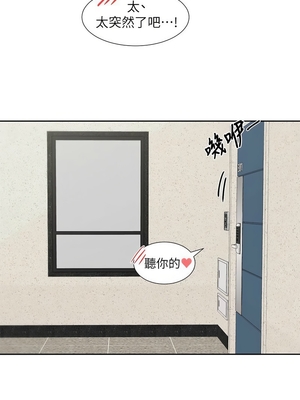 [韩漫] 社团学姐 1-221 END_7760