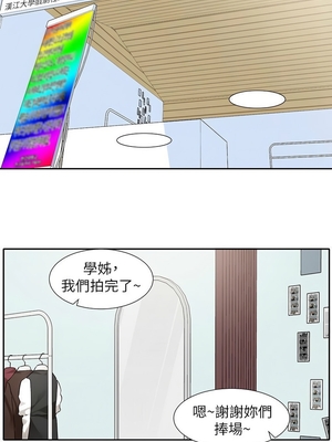 [韩漫] 社团学姐 1-221 END_7762