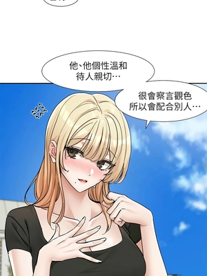 [韩漫] 社团学姐 1-221 END_7779