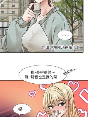 [韩漫] 社团学姐 1-221 END_7780