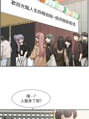 [韩漫] 社团学姐 1-221 END_7783