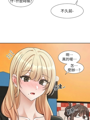 [韩漫] 社团学姐 1-221 END_7784