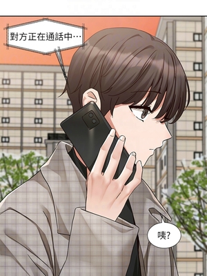 [韩漫] 社团学姐 1-221 END_7790