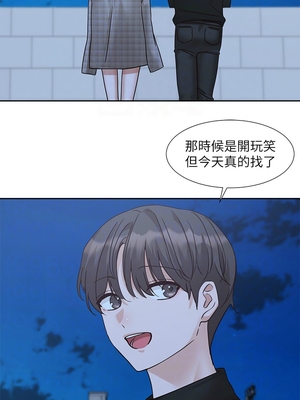 [韩漫] 社团学姐 1-221 END_7805