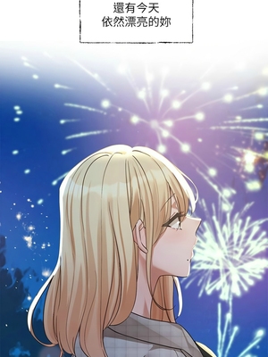 [韩漫] 社团学姐 1-221 END_7811