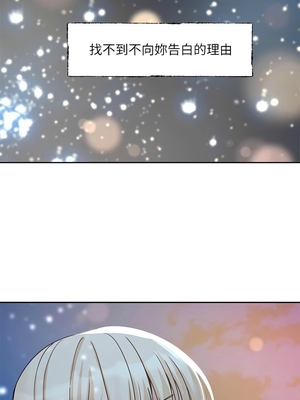 [韩漫] 社团学姐 1-221 END_7812