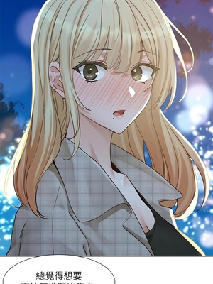 [韩漫] 社团学姐 1-221 END_7814