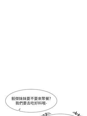 [韩漫] 社团学姐 1-221 END_7821