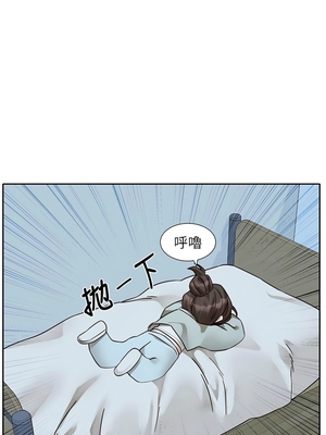 [韩漫] 社团学姐 1-221 END_7826