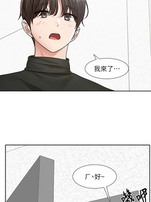 [韩漫] 社团学姐 1-221 END_7828