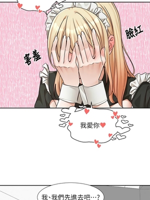 [韩漫] 社团学姐 1-221 END_7830