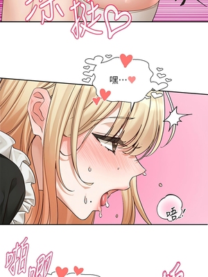 [韩漫] 社团学姐 1-221 END_7837