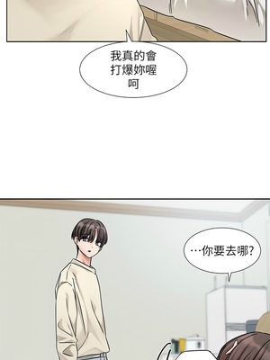 [韩漫] 社团学姐 1-221 END_7867