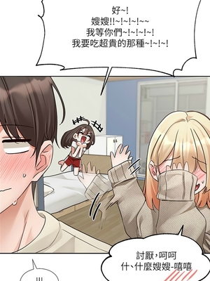 [韩漫] 社团学姐 1-221 END_7873