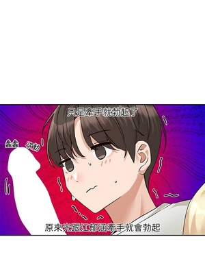 [韩漫] 社团学姐 1-221 END_7879