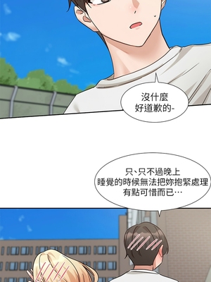 [韩漫] 社团学姐 1-221 END_7880