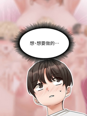 [韩漫] 社团学姐 1-221 END_7881