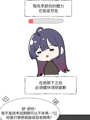 [韩漫] 社团学姐 1-221 END_7885