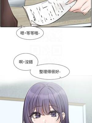 [韩漫] 社团学姐 1-221 END_7889