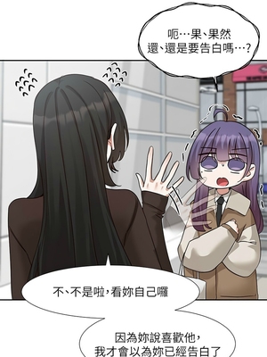 [韩漫] 社团学姐 1-221 END_7899