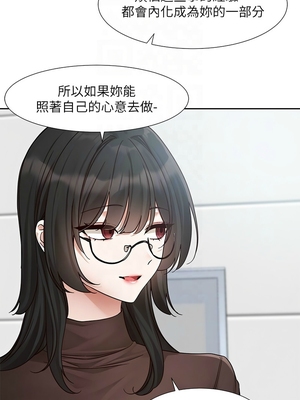 [韩漫] 社团学姐 1-221 END_7901