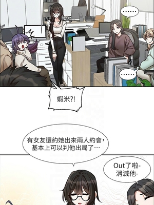 [韩漫] 社团学姐 1-221 END_7934