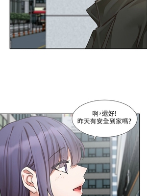 [韩漫] 社团学姐 1-221 END_7943