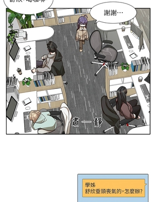 [韩漫] 社团学姐 1-221 END_7948