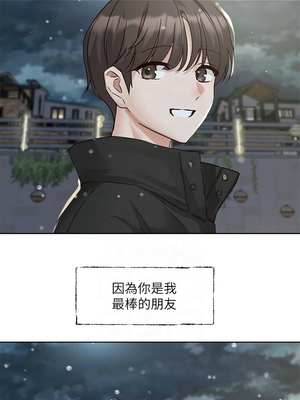 [韩漫] 社团学姐 1-221 END_7962