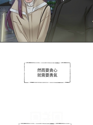 [韩漫] 社团学姐 1-221 END_7963