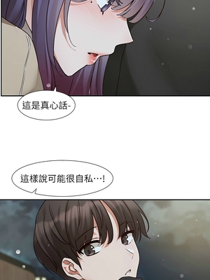 [韩漫] 社团学姐 1-221 END_7967