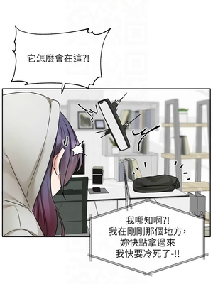 [韩漫] 社团学姐 1-221 END_7989