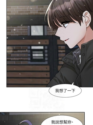 [韩漫] 社团学姐 1-221 END_7992