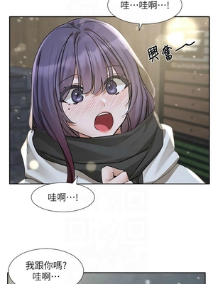 [韩漫] 社团学姐 1-221 END_7997