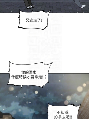 [韩漫] 社团学姐 1-221 END_7998