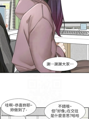 [韩漫] 社团学姐 1-221 END_8001