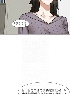 [韩漫] 社团学姐 1-221 END_8002