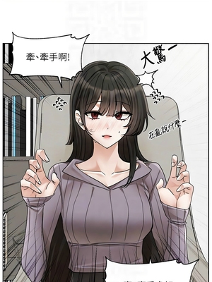 [韩漫] 社团学姐 1-221 END_8004