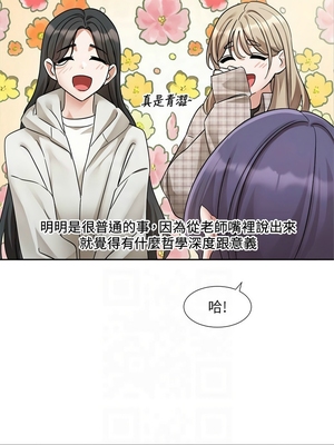 [韩漫] 社团学姐 1-221 END_8005