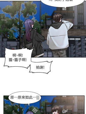 [韩漫] 社团学姐 1-221 END_8010