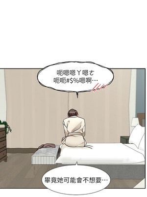 [韩漫] 社团学姐 1-221 END_8027