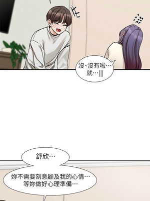 [韩漫] 社团学姐 1-221 END_8032