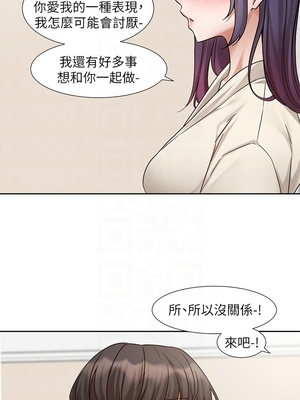 [韩漫] 社团学姐 1-221 END_8033