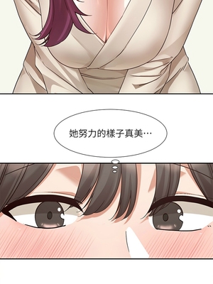 [韩漫] 社团学姐 1-221 END_8034